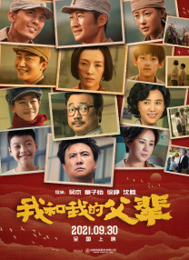 brazzaes 2021